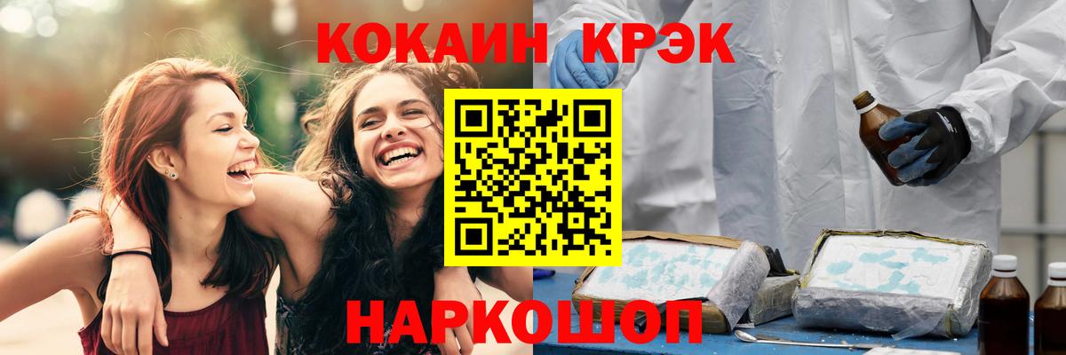 Кокаин Columbia Сунжа