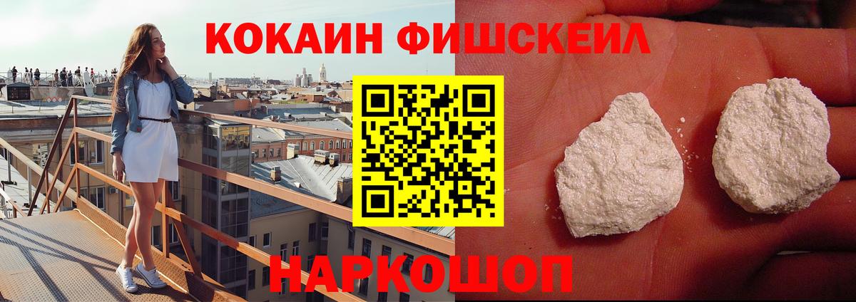 Сунжа  COCAIN Перу  Вход с VPN  Cocaine 97% 