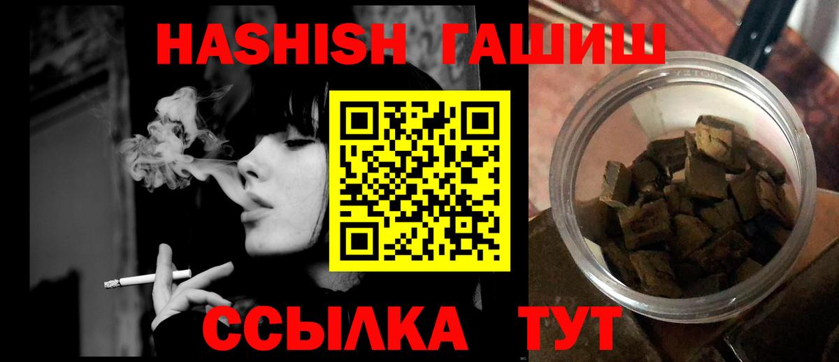 Гашиш гарик Сунжа