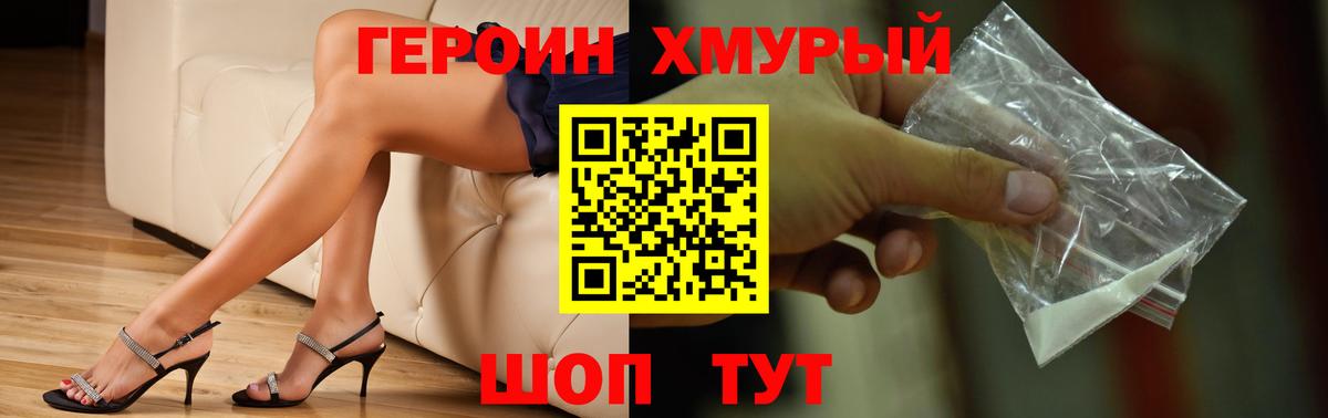 Сунжа  ГЕРОИН Афган  Вход с VPN 