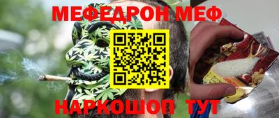 соль курить ск Новокубанск