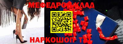соль курить ск Новокубанск