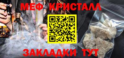 шишки Новодвинск