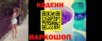 шишки Новодвинск