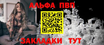шишки Новозыбков