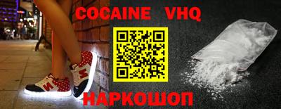 шишки Новозыбков