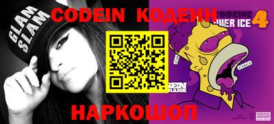 шишки Новозыбков