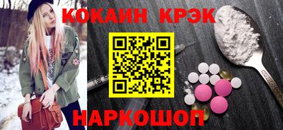 шишки Новодвинск