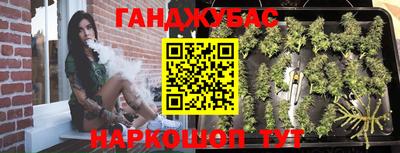 соль курить ск Новокубанск
