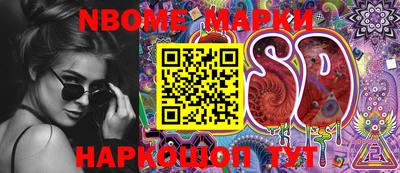 шишки Новозыбков