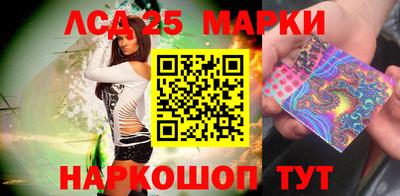 соль курить ск Новокубанск