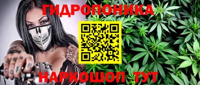 соль курить ск Новокубанск