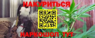 соль курить ск Новокубанск