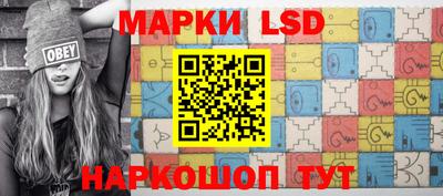 шишки Новозыбков