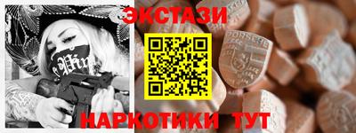 шишки Новозыбков