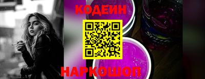 соль курить ск Новокубанск