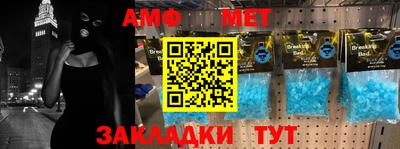 соль курить ск Новокубанск