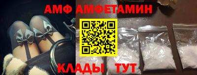 шишки Новозыбков