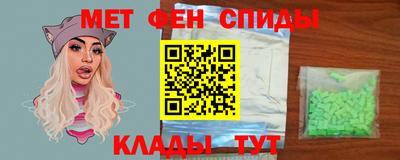 соль курить ск Новокубанск