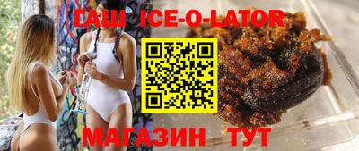 шишки Новодвинск