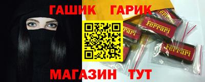шишки Новозыбков