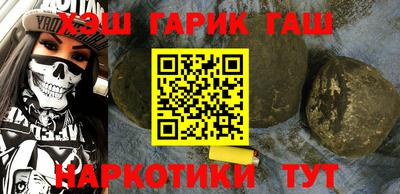 шишки Новодвинск