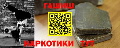 соль курить ск Новокубанск