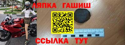 шишки Новозыбков