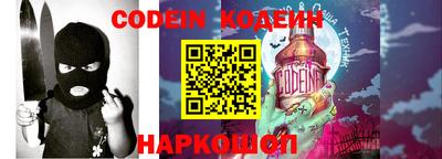 шишки Новозыбков