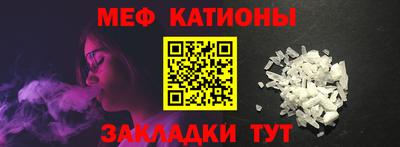 шишки Новозыбков