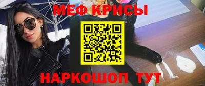 соль курить ск Новокубанск