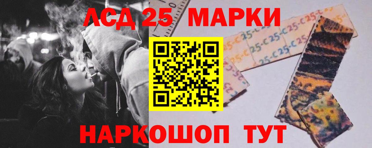 Сунжа  ЛСД экстази кислота  Лсд 25 экстази  ЛСД экстази кислота  Вход с VPN 