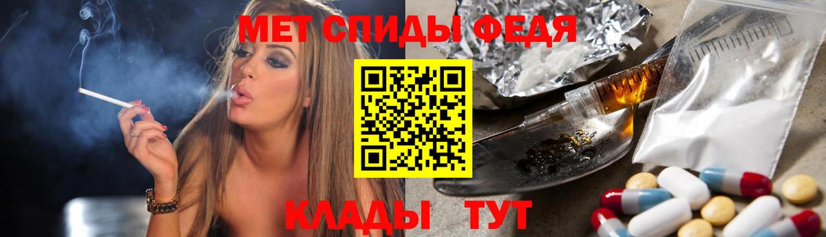 Первитин  МЕТАМФЕТАМИН мет  Вход с VPN  МЕТАМФЕТАМИН мет  Сунжа 