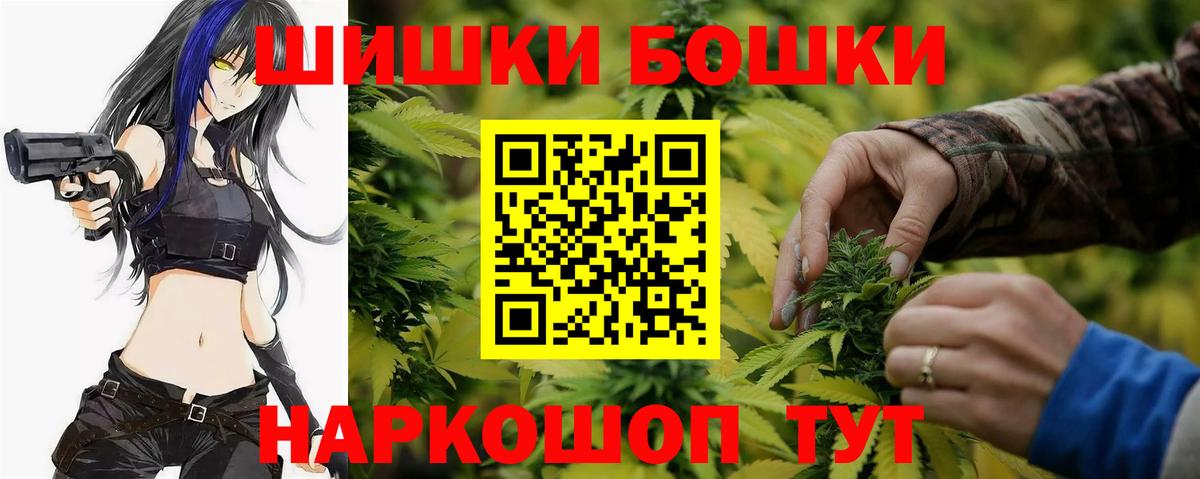 Шишки марихуана SATIVA & INDICA  Шишки марихуана Bruce Banner  Сунжа  Вход с VPN  Бошки Шишки VHQ 